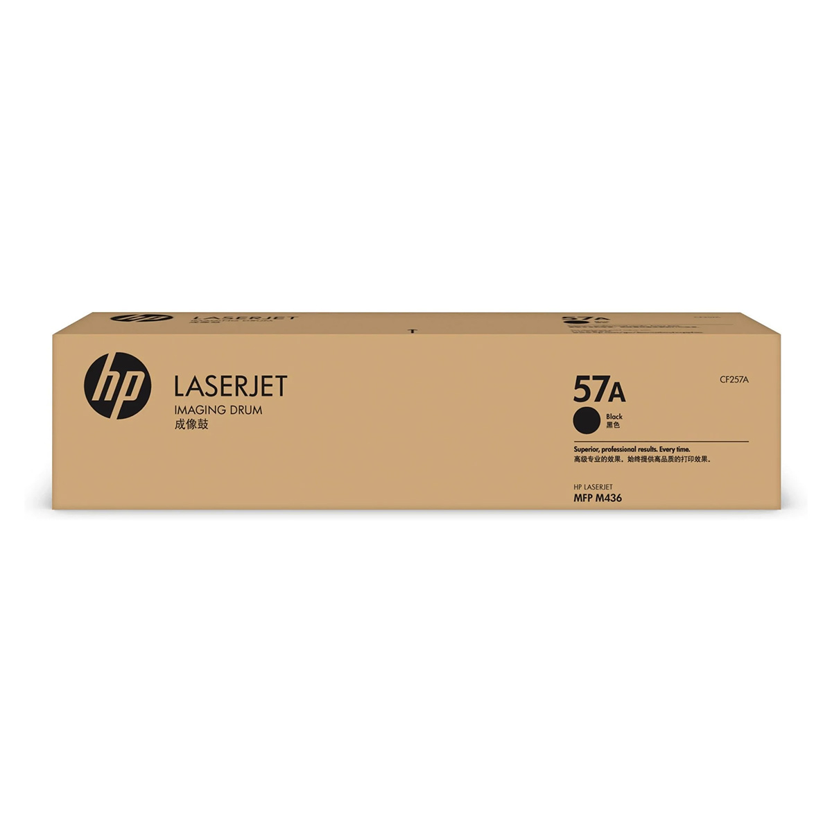 HP 57A LaserJet Imaging Drum Unit